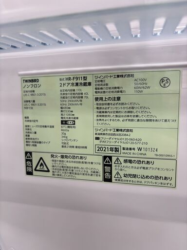 ジャングルジャングル滋賀草津店】ジモティ来店特価‼ 冷蔵庫 ジャングルジャングル滋賀草津店】ジモティ来店特価‼ 冷蔵庫