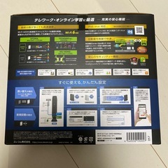 【⚠️急募⚠️引取5/10まで！】高速Wi-Fiルーター/らくらく設定/サクサク快適の画像