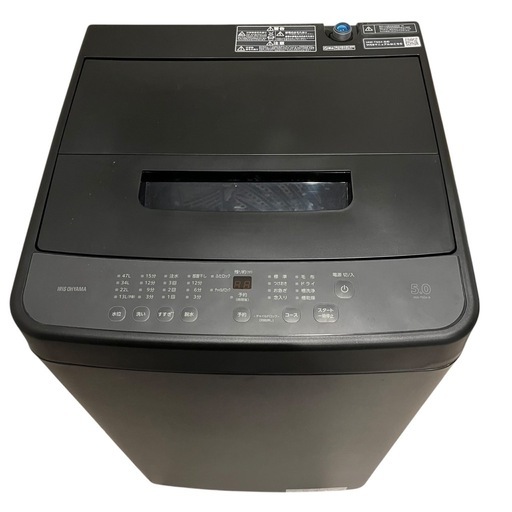 【ジ 0506-03】買い替えや新調にピッタリ❗️アイリスオーヤマ 全自動洗濯機 5.0kg 2024年製