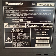 【お取引中です】PanasonicのTH-L26X1(26V型) デジタルハイビジョン液晶テレビ ２台取説付 の画像