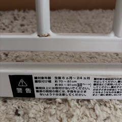 ベビーフェンス①
の画像