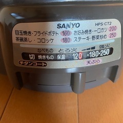 期間限定特価　５月１０日午前までの画像