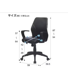 ニトリ　ワークチェアの画像