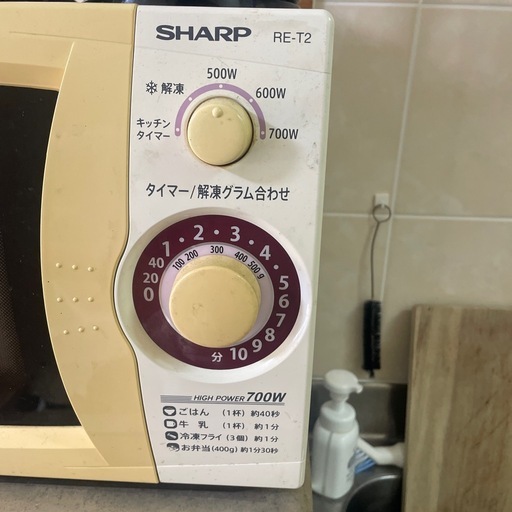 SHARP 電子レンジ (具志堅海斗) てだこ浦西のキッチン家電《電子レンジ SHARP 電子レンジ (具志堅海斗) てだこ浦西のキッチン家電《電子レンジ