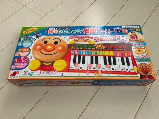 新品未開封】アンパンマン キーボード (Ma/プロフ確認要) 伊勢崎の