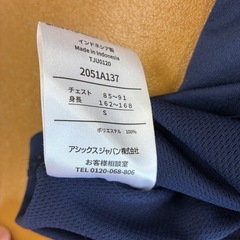 アシックス　バレーボール　Tシャツ　本気スイッチ　sの画像