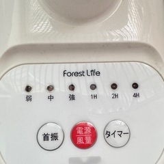 壁掛け扇風機の画像