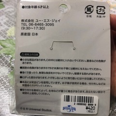 USJ缶バッジの画像