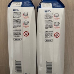 糀　甘酒　2本の画像