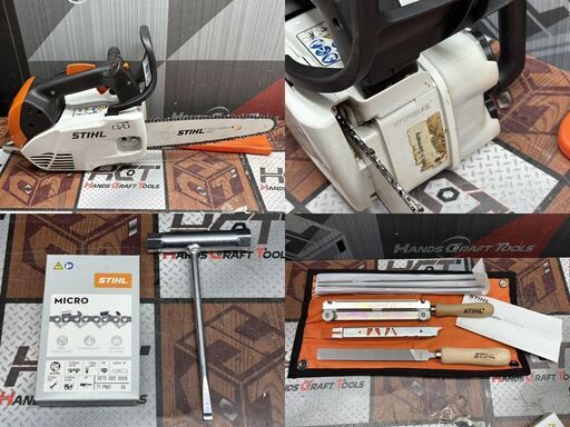 値下げしました！【中古】スチール STIHL MS151TC チェンソー【ハンズクラフト佐賀】