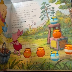 知育、幼児絵本3冊の画像