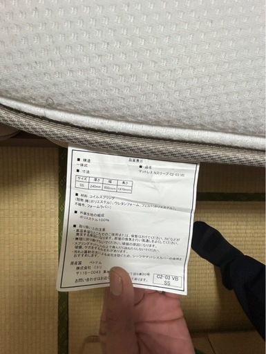 ニトリ クイーンベッド フレーム＋マットレスセット Nスリープ SS×2