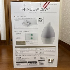 しずく型加湿器の画像