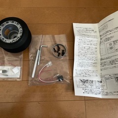 HKBステアリングBOSSキットの画像
