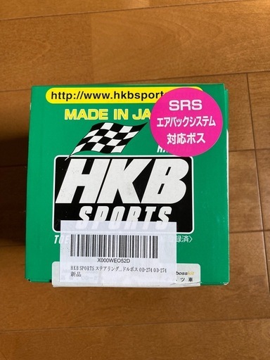 ダイハツ用　 HKBステアリングBOSS ハンドルボス
キット