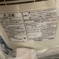 5/10まで パナソニック　除湿機　3台の画像