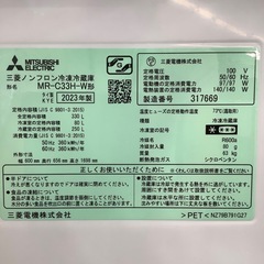 【来店いただける方限定】3ドア冷蔵庫【トレファク摂津店】の画像