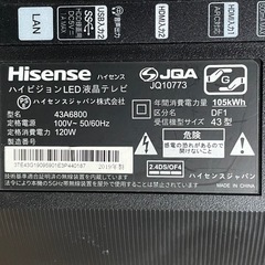 【無料】Hisense 43インチ テレビ（2019年購入） の画像