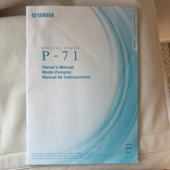 YAMAHA 電子ピアノ　P-71
の画像