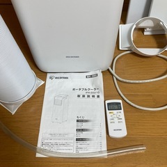 アイリスオーヤマ　ポータブルクーラーIPA-2221Gの画像