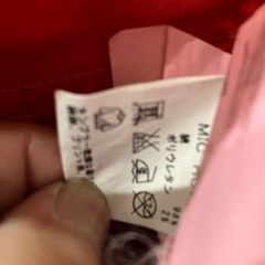 ILFIGER DENIM 赤色デニムパンツ 29/32の画像