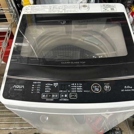 アクア洗濯機