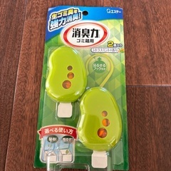 ゴミ箱消臭力