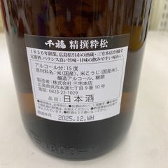 千福　粋松　1800ml 一升瓶　清酒の画像
