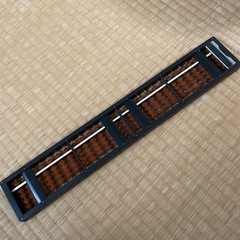 そろばん✴︎中古の画像