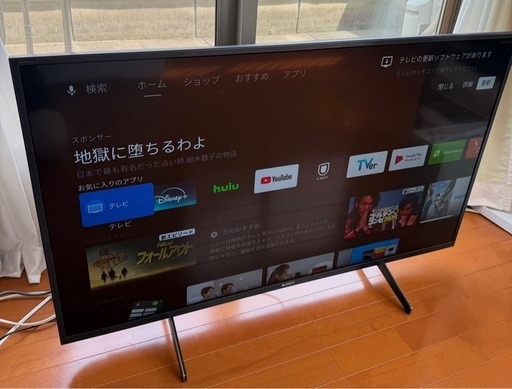 SONY BRAVIA 43型 液晶4Kテレビ KJ - 43X8000H本体
