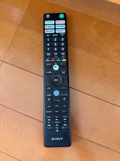 SONY BRAVIA 43型 液晶4Kテレビ KJ - 43X8000H本体