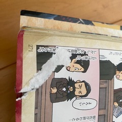 超ビジュアル大辞典4冊の画像