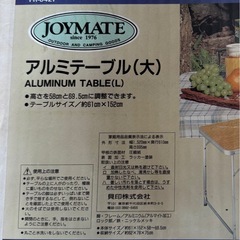 フリマで使えます！折りたたみ式軽量テーブルの画像