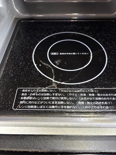 ヤマダセレクト　電子レンジ　YMW17RK R-323