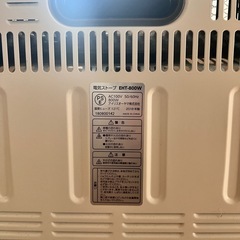 アイリスオーヤマ 電気ストーブ EHT-800W の画像