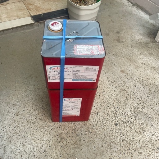 カーボマスチック15T 20kgセット