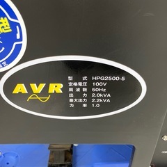 【中古】【動作OK】【店頭引取限定】MEIHO メイホー スタンダード発電機 HPG2500-5 33,000円（税込）の画像