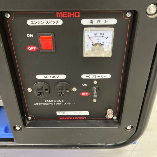 【中古】【動作OK】【店頭引取限定】MEIHO メイホー スタンダード発電機 HPG2500-5 33,000円（税込）