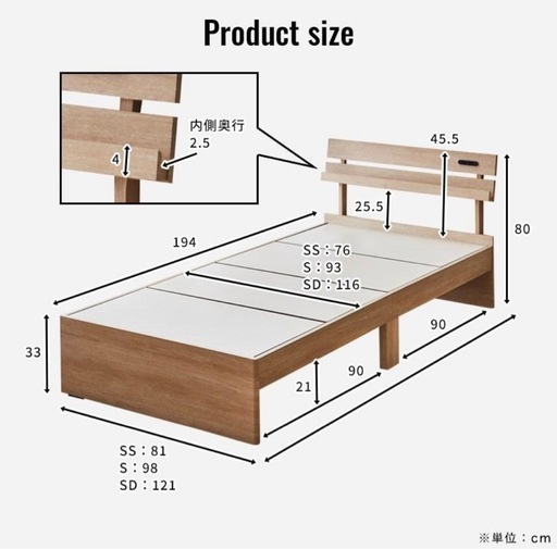 シングルベッド マットレス付