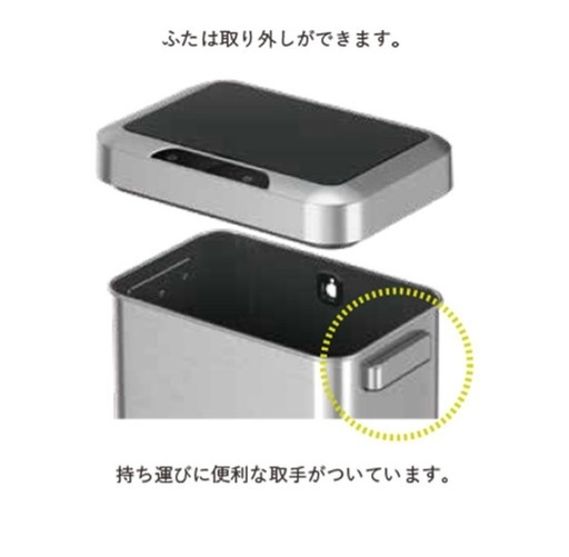 EKO ホライゾン センサービン 45L EK9262P-45L-WH ホワイト 幅39cm×奥行26.8cm×高さ59.8cm 45