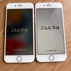 iPhone 7 & 8 セット ローズゴールド/ホワイト256GBの画像