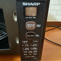 シャープ　電子レンジ（RE-S50B）2019年製の画像