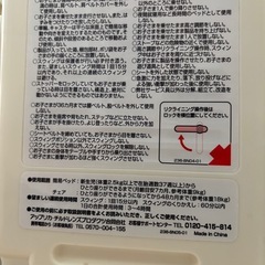     アップリカ ハイローチェアの画像
