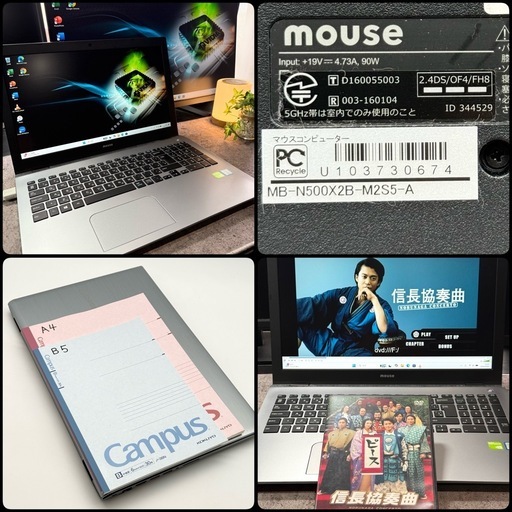 ☆高性能☆マウス i7/32GBゲーミングPC Office2024付 G-Tune XP-Z（Core i7-11700K）GeForce RTX 3090Ti 搭載 ゲーミングPC