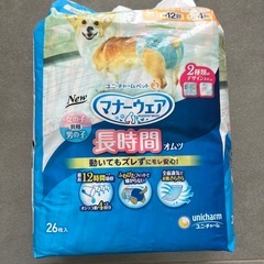 【未開封5袋セット】Ｌサイズ(男の子用/男女兼用)マナーウェア長時間快適オムツ 長時間オムツ P.oneマナーパッド マナーパンツの画像