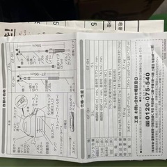 工進 GT-5H 電動噴霧器の画像