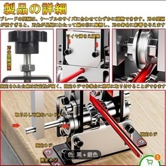 ワイヤーストリッパー　手動、電動両よう用の画像