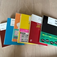 TOEIC対策本　残り4冊です。の画像