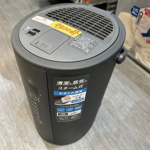 【スチーム式加湿器】【象印】クリーニング済み【管理番号0506】野