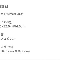 ゴミ箱　
通路で使えるペダルペール 45L(モカ)の画像
